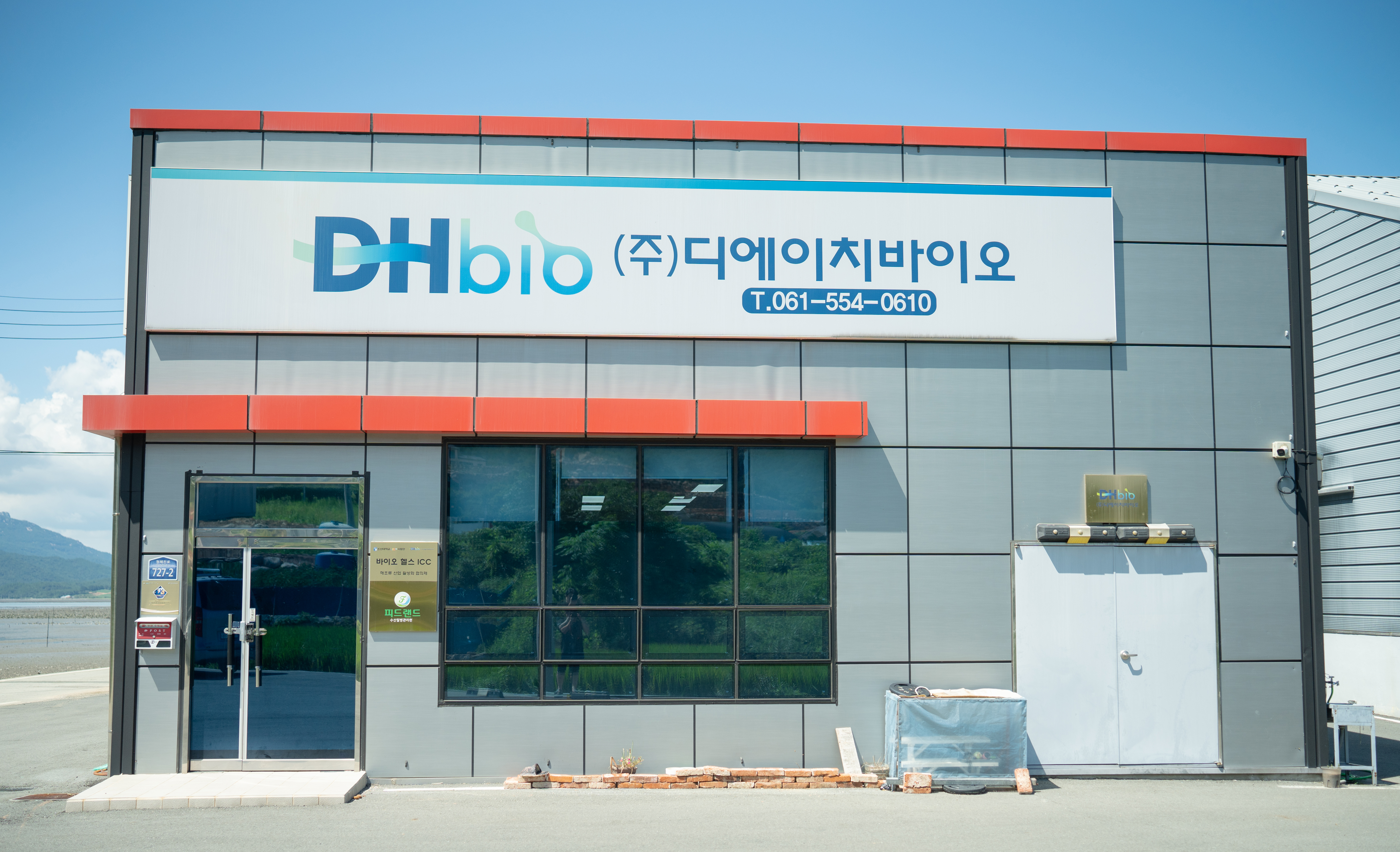 계열사 & 파트너